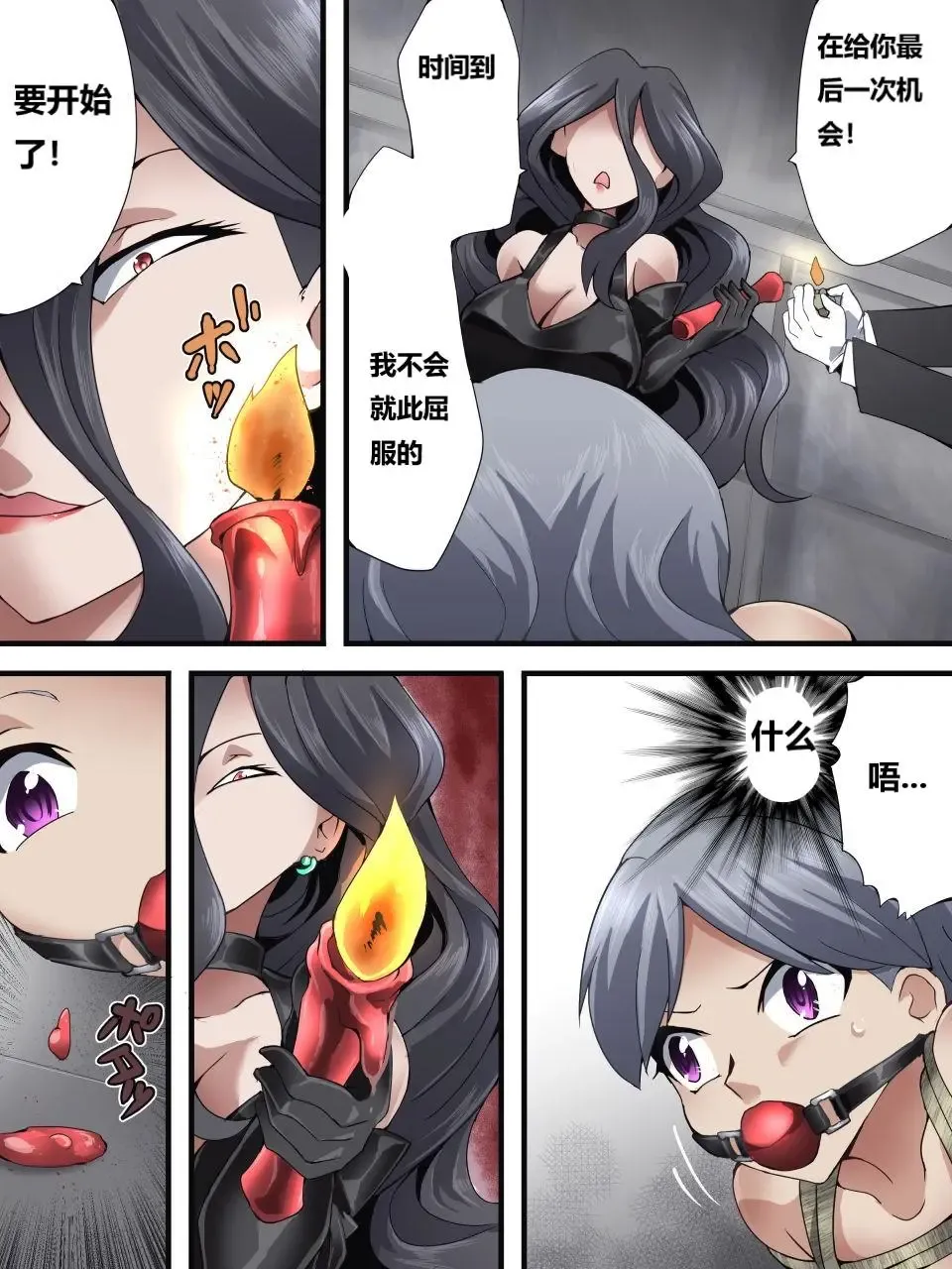 [Yakumo Ginjirou] Kaitou Silver Cat Manga Ban Fhentai - Page 167