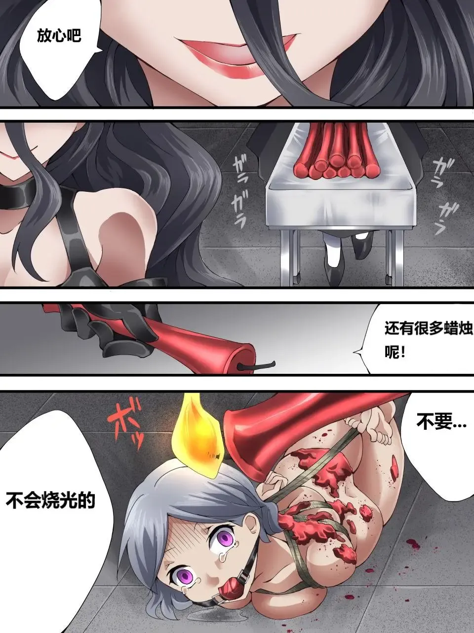 [Yakumo Ginjirou] Kaitou Silver Cat Manga Ban Fhentai - Page 176