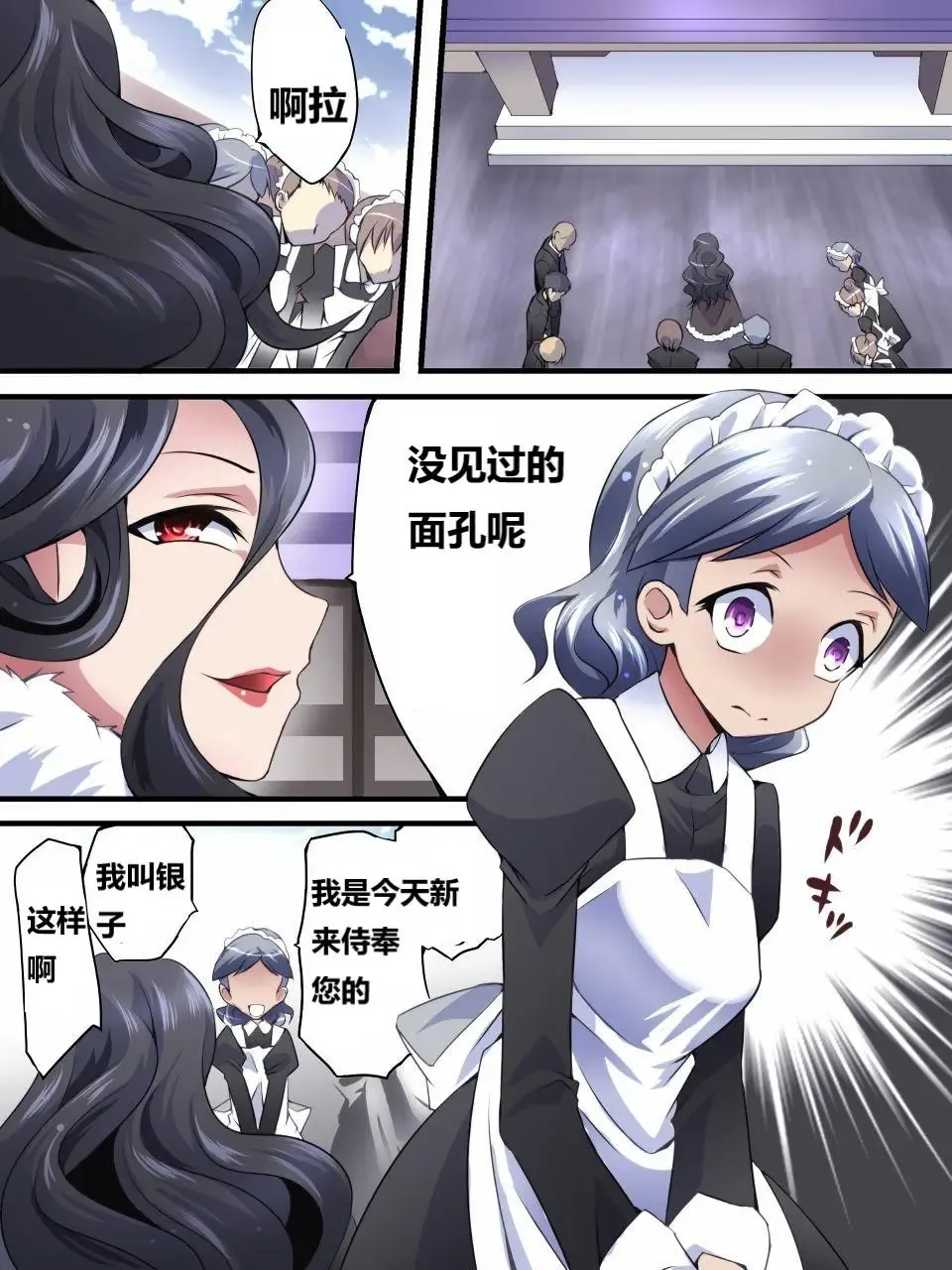 [Yakumo Ginjirou] Kaitou Silver Cat Manga Ban Fhentai - Page 18