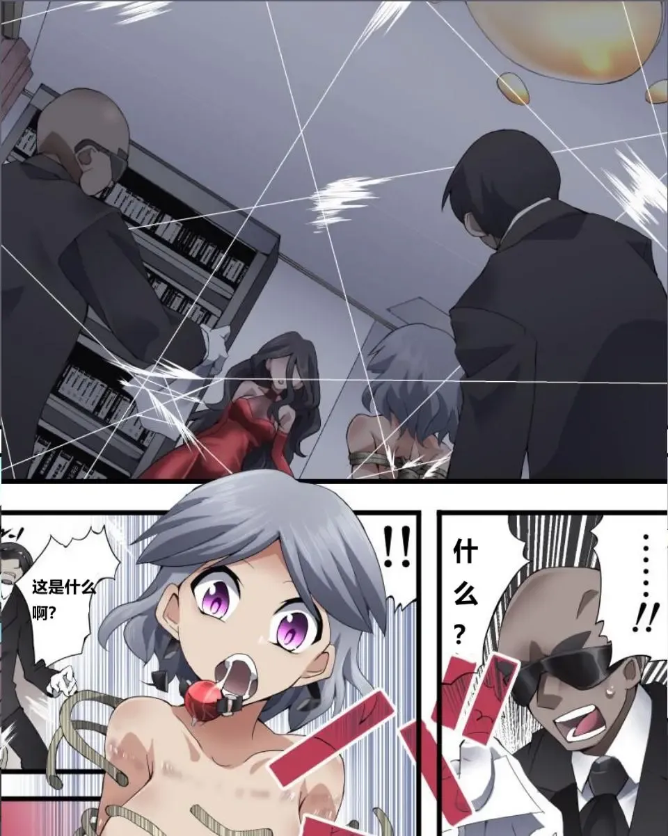 [Yakumo Ginjirou] Kaitou Silver Cat Manga Ban Fhentai - Page 183