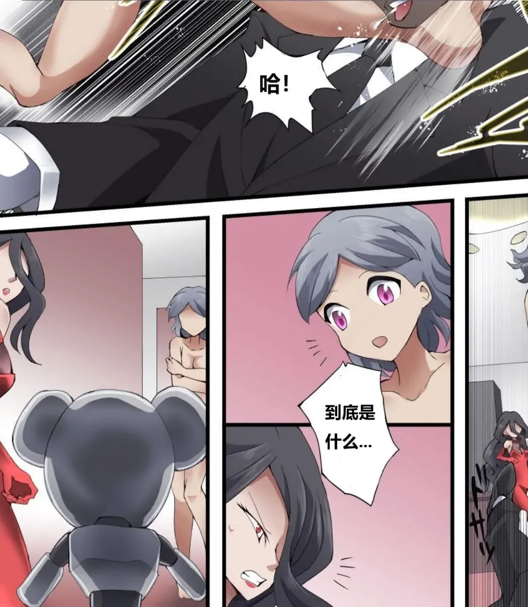 [Yakumo Ginjirou] Kaitou Silver Cat Manga Ban Fhentai - Page 184