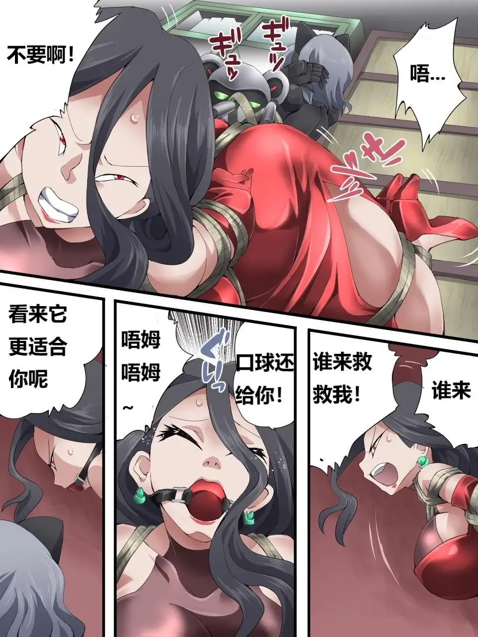 [Yakumo Ginjirou] Kaitou Silver Cat Manga Ban Fhentai - Page 186