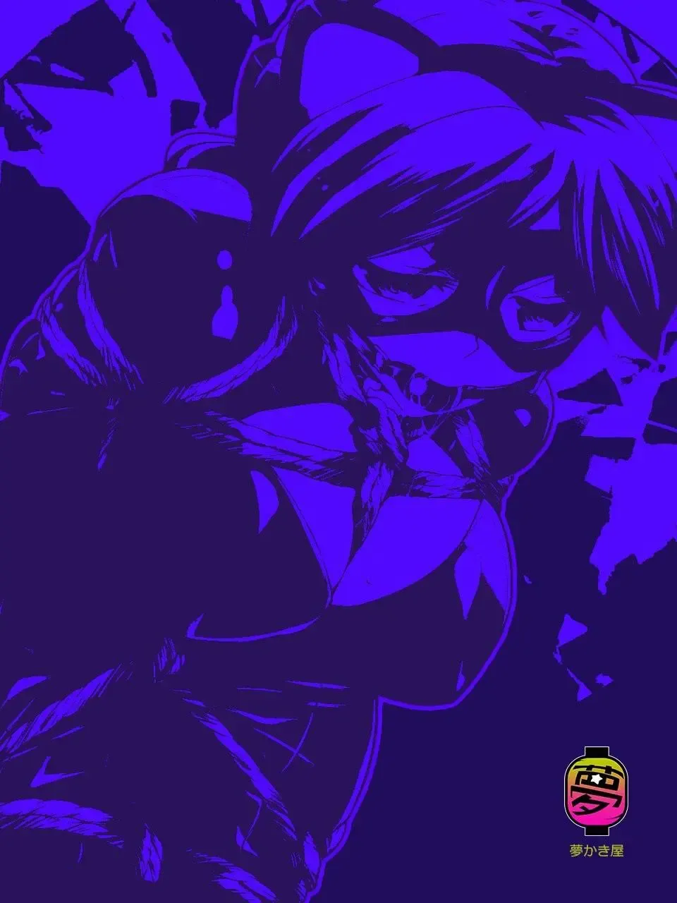 [Yakumo Ginjirou] Kaitou Silver Cat Manga Ban Fhentai - Page 27