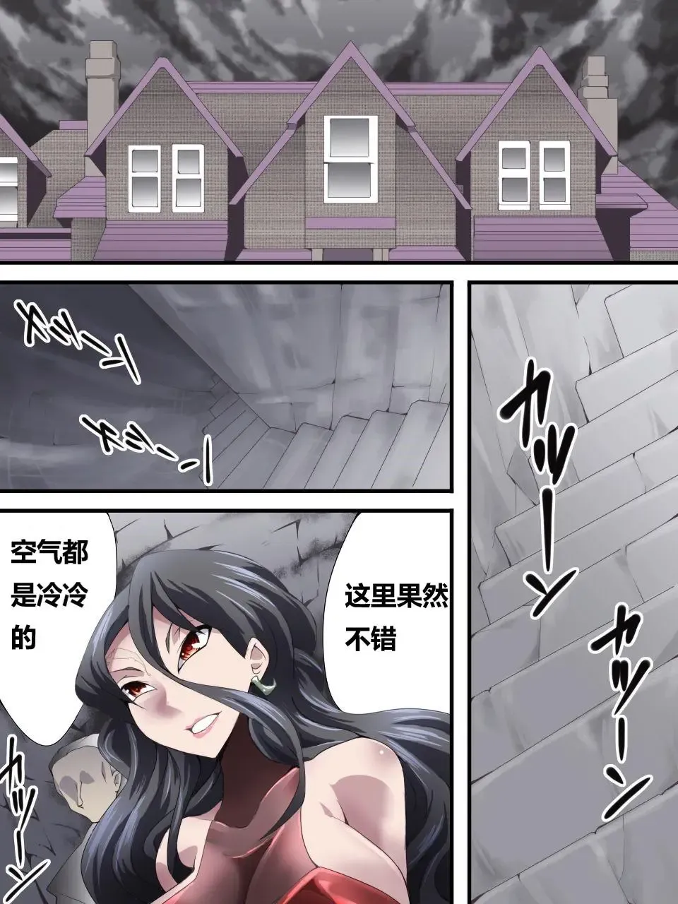 [Yakumo Ginjirou] Kaitou Silver Cat Manga Ban Fhentai - Page 29