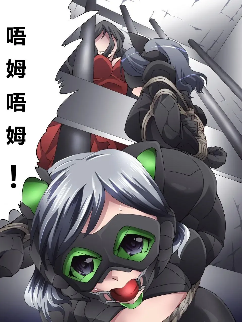 [Yakumo Ginjirou] Kaitou Silver Cat Manga Ban Fhentai - Page 31