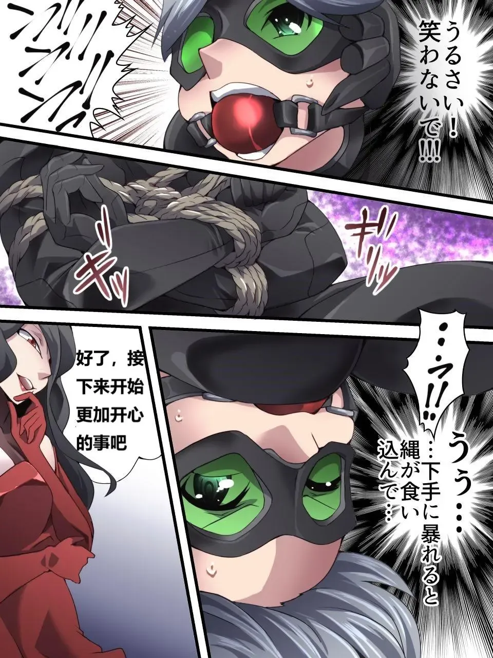 [Yakumo Ginjirou] Kaitou Silver Cat Manga Ban Fhentai - Page 35