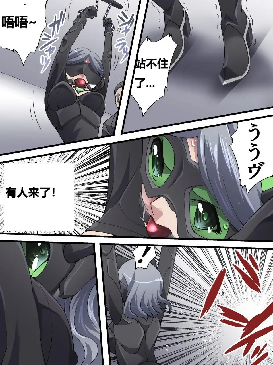 [Yakumo Ginjirou] Kaitou Silver Cat Manga Ban Fhentai - Page 39