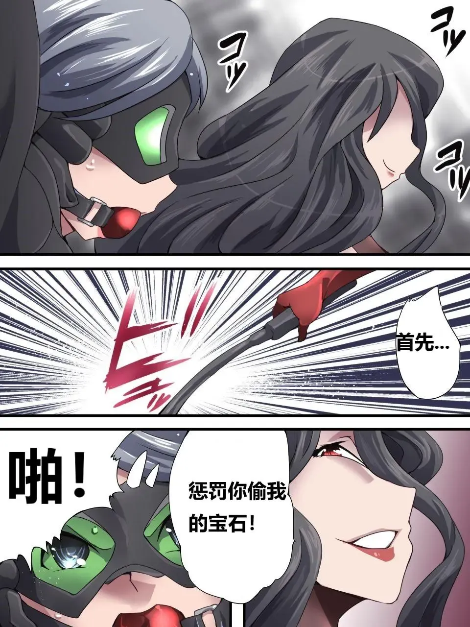 [Yakumo Ginjirou] Kaitou Silver Cat Manga Ban Fhentai - Page 41