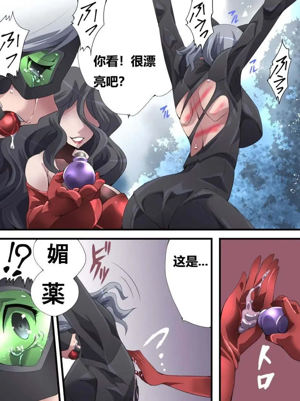 [Yakumo Ginjirou] Kaitou Silver Cat Manga Ban Fhentai - Page 45