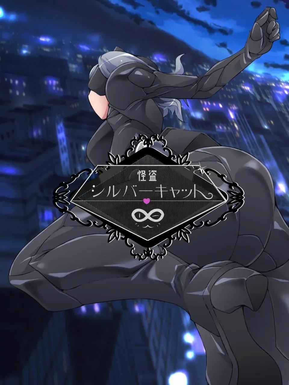 [Yakumo Ginjirou] Kaitou Silver Cat Manga Ban Fhentai - Page 7