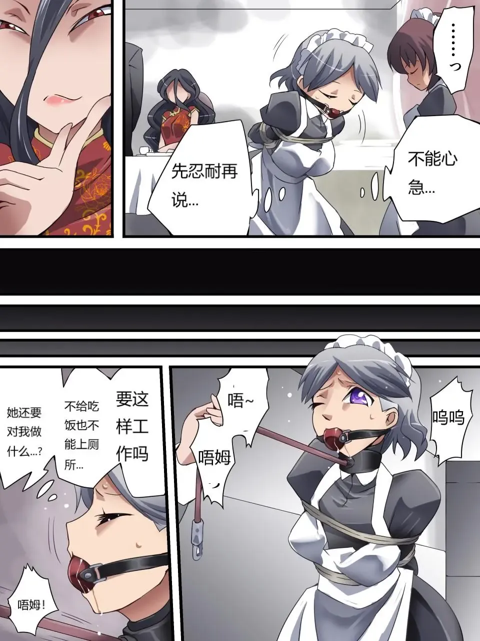 [Yakumo Ginjirou] Kaitou Silver Cat Manga Ban Fhentai - Page 83