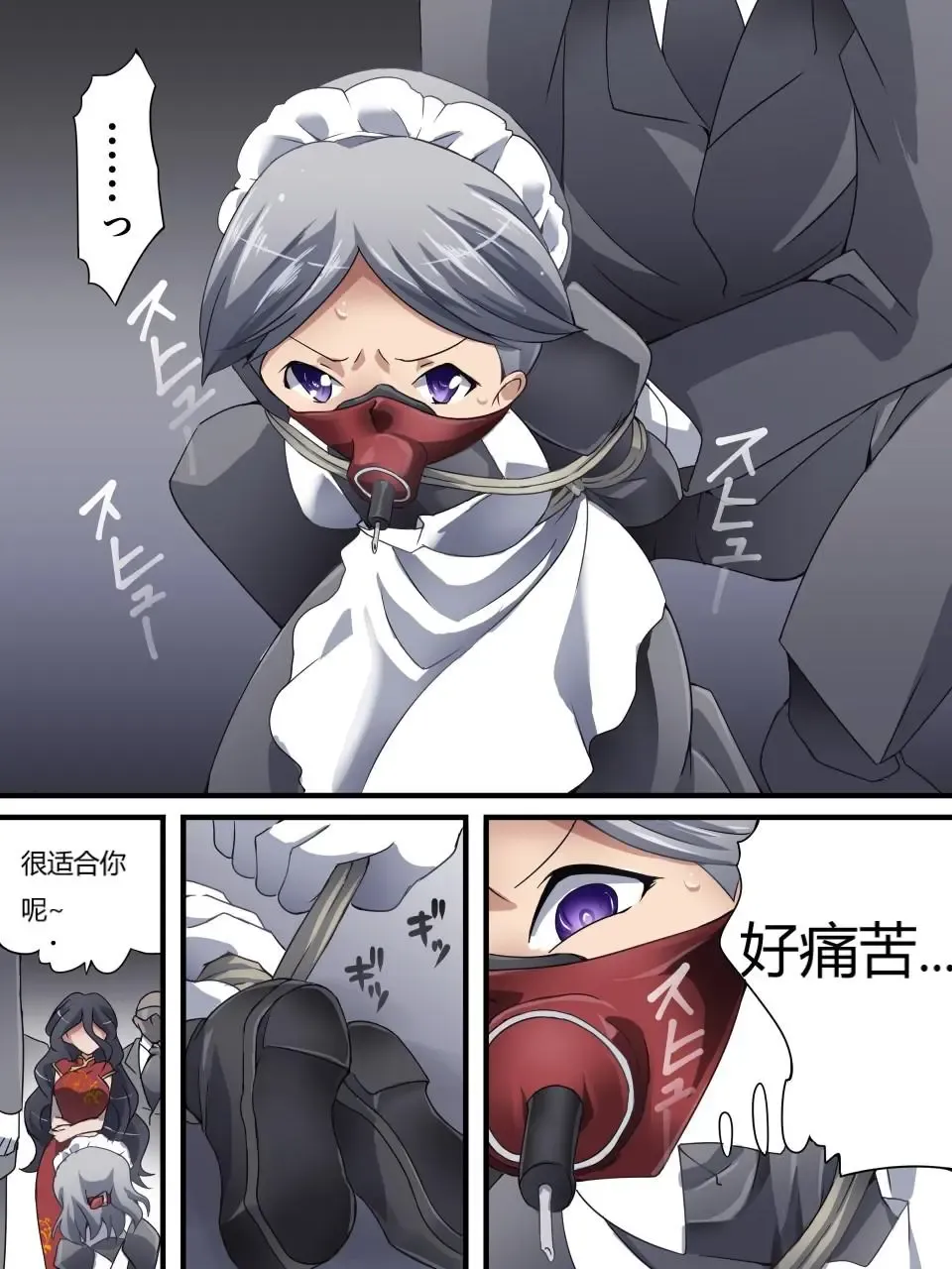 [Yakumo Ginjirou] Kaitou Silver Cat Manga Ban Fhentai - Page 85