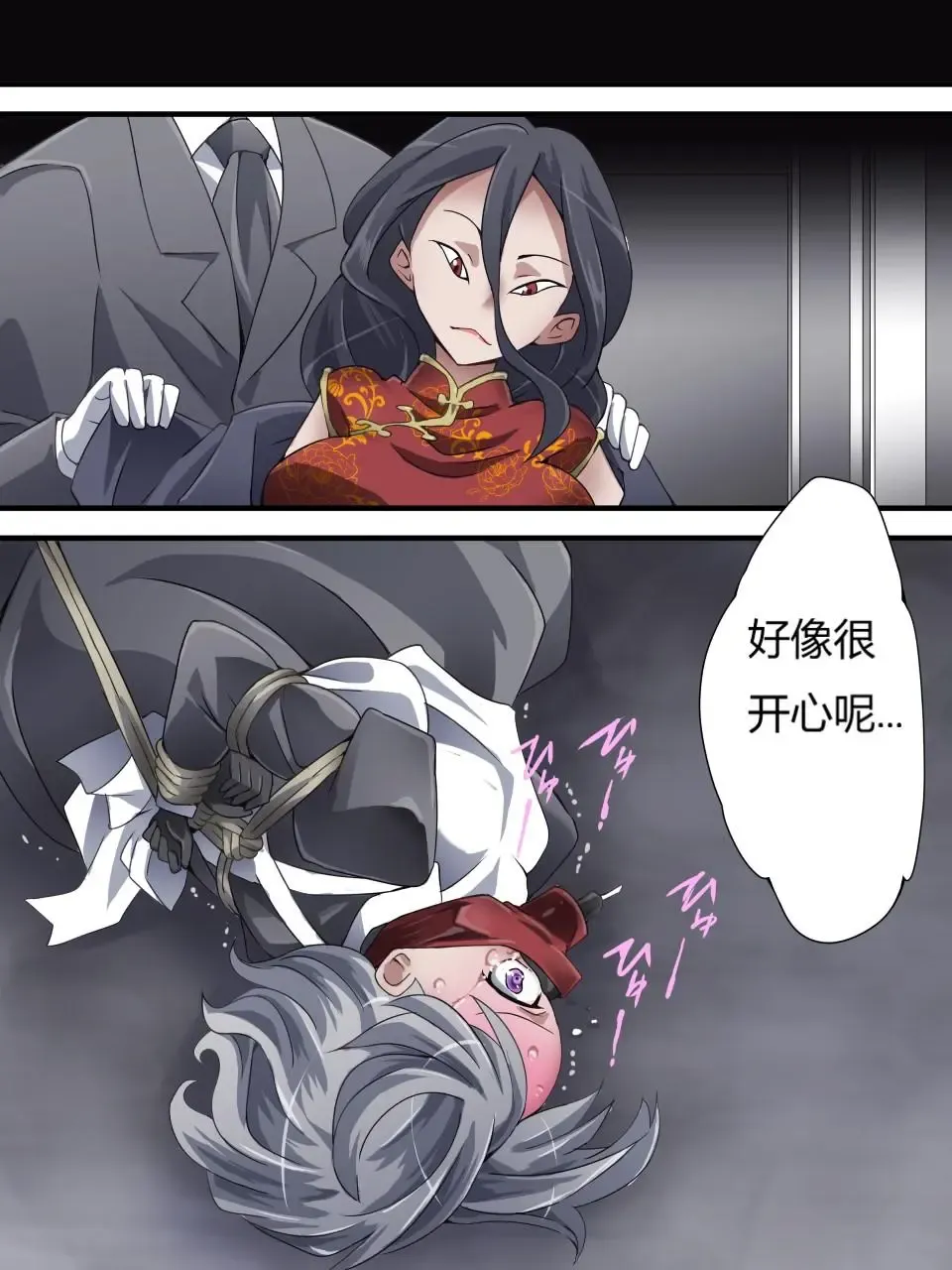 [Yakumo Ginjirou] Kaitou Silver Cat Manga Ban Fhentai - Page 88