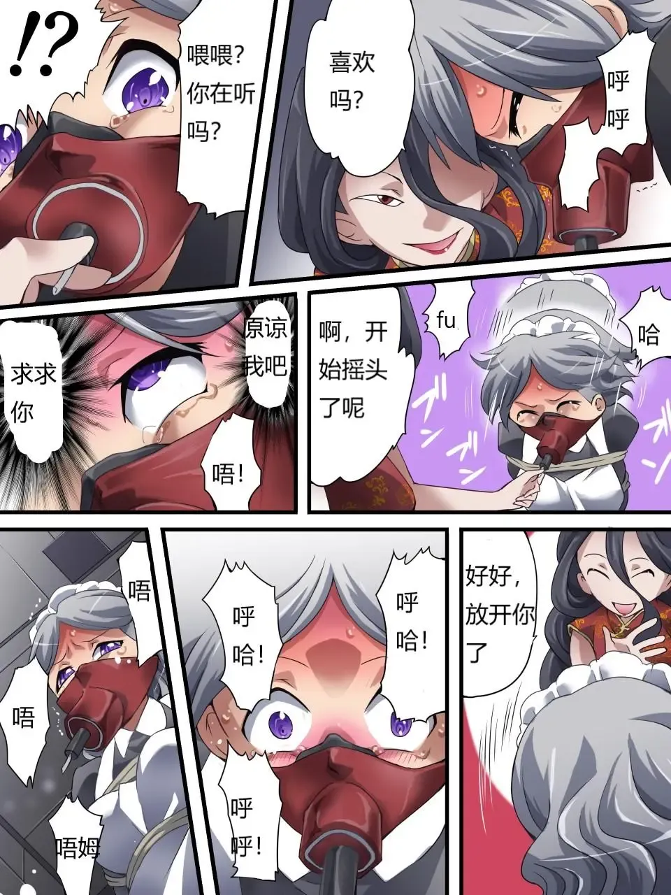 [Yakumo Ginjirou] Kaitou Silver Cat Manga Ban Fhentai - Page 90