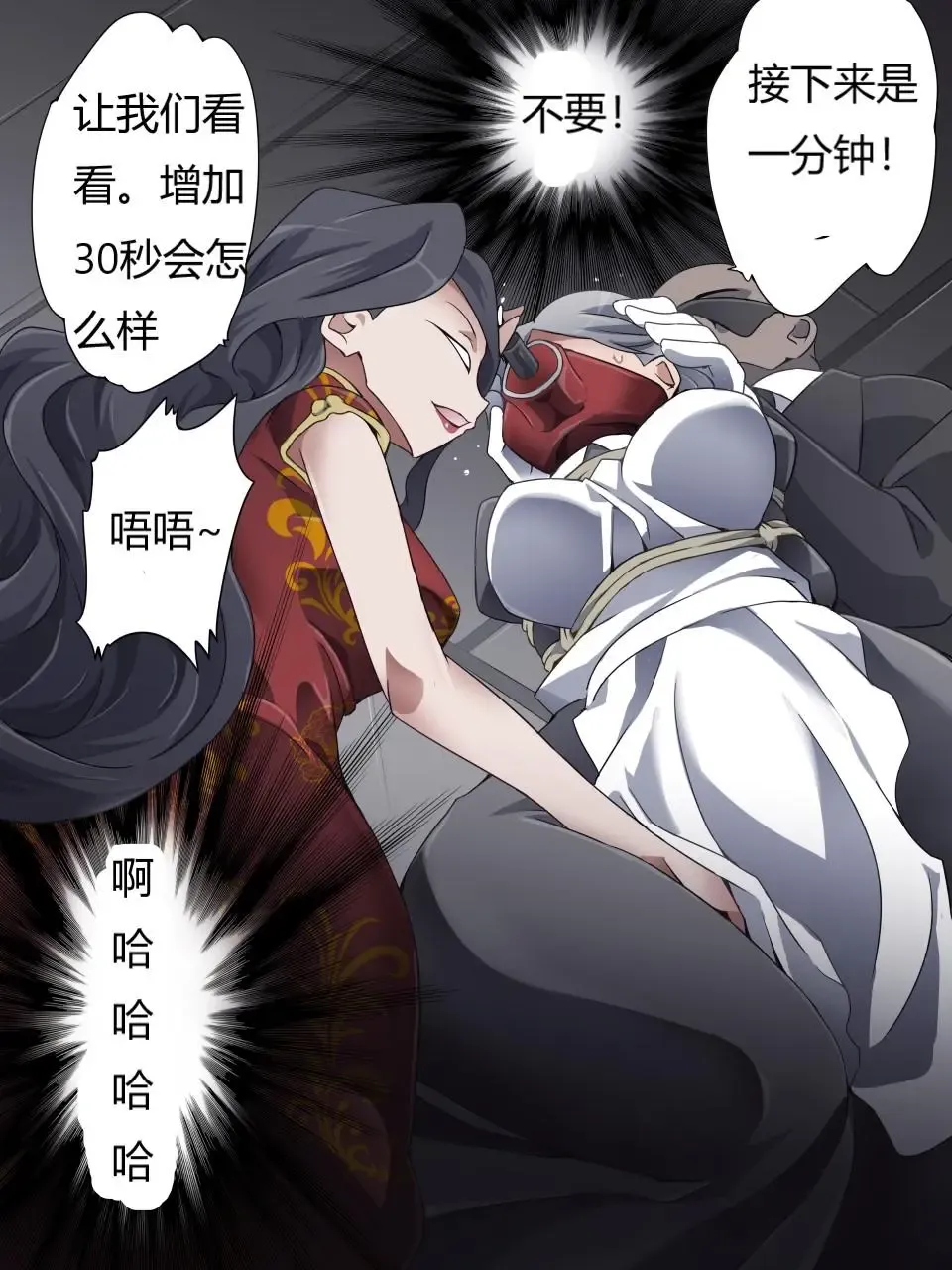 [Yakumo Ginjirou] Kaitou Silver Cat Manga Ban Fhentai - Page 93