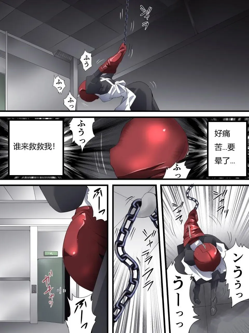 [Yakumo Ginjirou] Kaitou Silver Cat Manga Ban Fhentai - Page 97