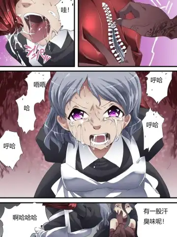 [Yakumo Ginjirou] Kaitou Silver Cat Manga Ban Fhentai - Page 101