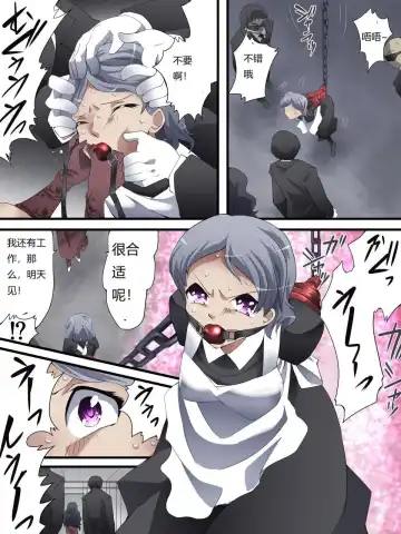 [Yakumo Ginjirou] Kaitou Silver Cat Manga Ban Fhentai - Page 103