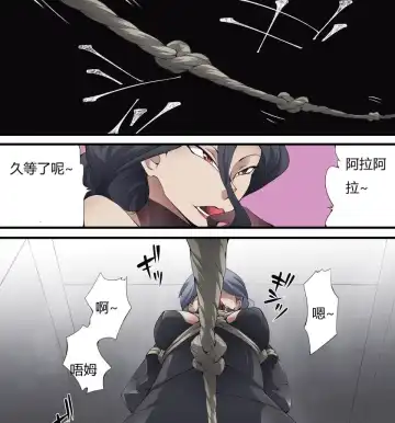 [Yakumo Ginjirou] Kaitou Silver Cat Manga Ban Fhentai - Page 104