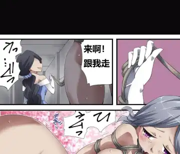 [Yakumo Ginjirou] Kaitou Silver Cat Manga Ban Fhentai - Page 114