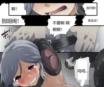 [Yakumo Ginjirou] Kaitou Silver Cat Manga Ban Fhentai - Page 120