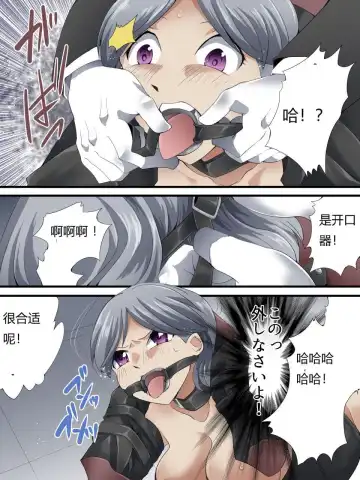 [Yakumo Ginjirou] Kaitou Silver Cat Manga Ban Fhentai - Page 124