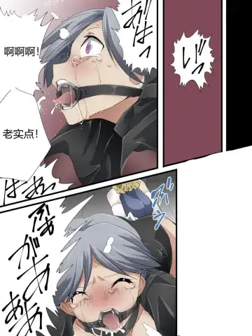 [Yakumo Ginjirou] Kaitou Silver Cat Manga Ban Fhentai - Page 130