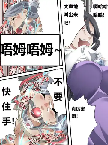 [Yakumo Ginjirou] Kaitou Silver Cat Manga Ban Fhentai - Page 147