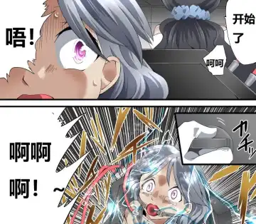 [Yakumo Ginjirou] Kaitou Silver Cat Manga Ban Fhentai - Page 155