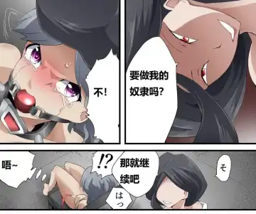 [Yakumo Ginjirou] Kaitou Silver Cat Manga Ban Fhentai - Page 157