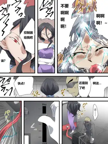 [Yakumo Ginjirou] Kaitou Silver Cat Manga Ban Fhentai - Page 158