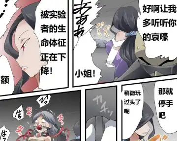 [Yakumo Ginjirou] Kaitou Silver Cat Manga Ban Fhentai - Page 160