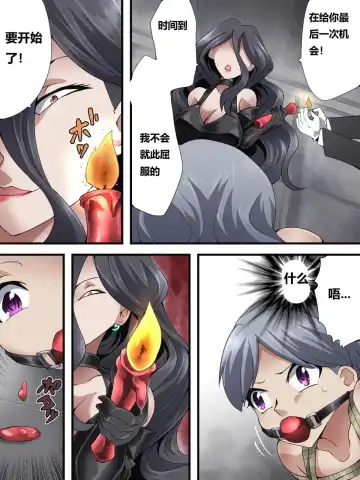 [Yakumo Ginjirou] Kaitou Silver Cat Manga Ban Fhentai - Page 167