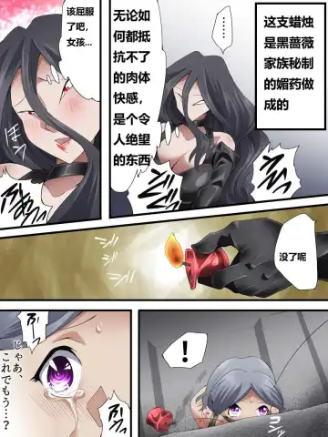 [Yakumo Ginjirou] Kaitou Silver Cat Manga Ban Fhentai - Page 175