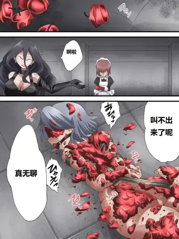 [Yakumo Ginjirou] Kaitou Silver Cat Manga Ban Fhentai - Page 177