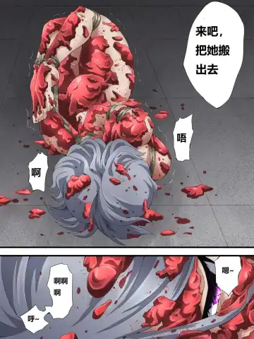 [Yakumo Ginjirou] Kaitou Silver Cat Manga Ban Fhentai - Page 179