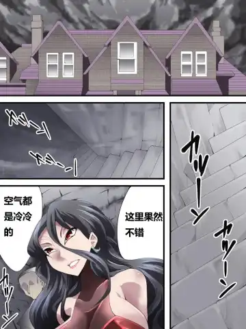 [Yakumo Ginjirou] Kaitou Silver Cat Manga Ban Fhentai - Page 29