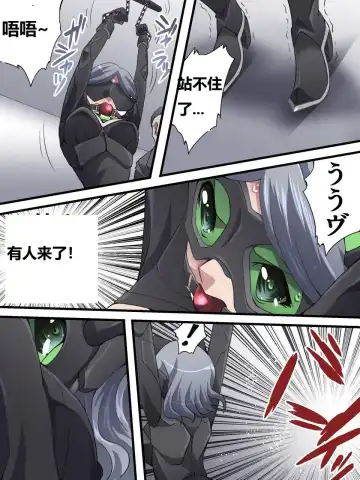 [Yakumo Ginjirou] Kaitou Silver Cat Manga Ban Fhentai - Page 39