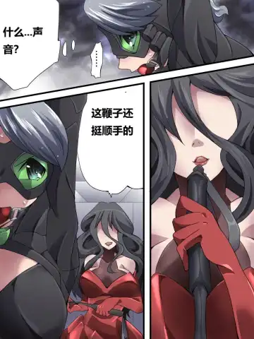 [Yakumo Ginjirou] Kaitou Silver Cat Manga Ban Fhentai - Page 40