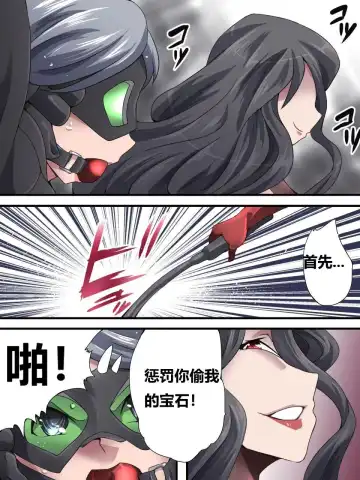 [Yakumo Ginjirou] Kaitou Silver Cat Manga Ban Fhentai - Page 41