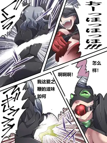 [Yakumo Ginjirou] Kaitou Silver Cat Manga Ban Fhentai - Page 44