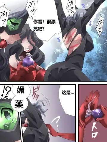 [Yakumo Ginjirou] Kaitou Silver Cat Manga Ban Fhentai - Page 45