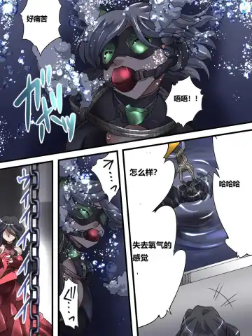 [Yakumo Ginjirou] Kaitou Silver Cat Manga Ban Fhentai - Page 57