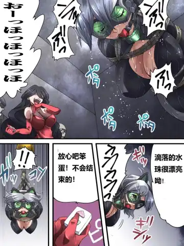 [Yakumo Ginjirou] Kaitou Silver Cat Manga Ban Fhentai - Page 58