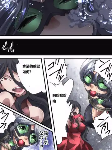 [Yakumo Ginjirou] Kaitou Silver Cat Manga Ban Fhentai - Page 60