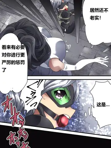 [Yakumo Ginjirou] Kaitou Silver Cat Manga Ban Fhentai - Page 66