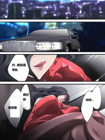 [Yakumo Ginjirou] Kaitou Silver Cat Manga Ban Fhentai - Page 8