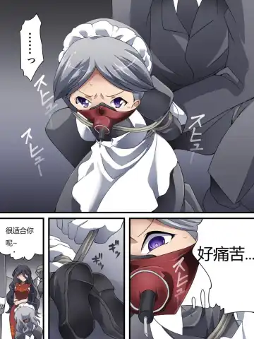 [Yakumo Ginjirou] Kaitou Silver Cat Manga Ban Fhentai - Page 85