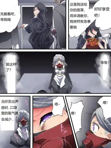 [Yakumo Ginjirou] Kaitou Silver Cat Manga Ban Fhentai - Page 86