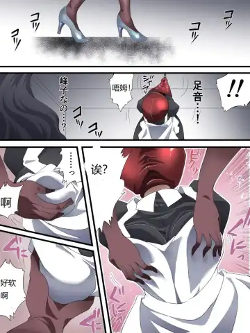 [Yakumo Ginjirou] Kaitou Silver Cat Manga Ban Fhentai - Page 98